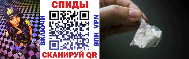 АМФ VHQ  Куртамыш 
