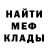 МЕТАДОН кристалл Karen Kul