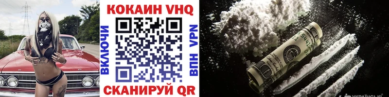 Кокаин 99%  Куртамыш 