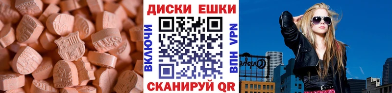 где продают наркотики  MEGA как зайти  ЭКСТАЗИ 250 мг  Куртамыш 