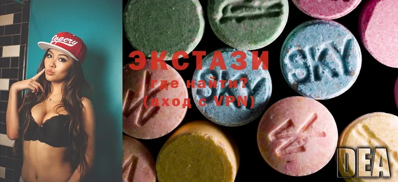 Ecstasy 280мг  дарнет шоп  кракен сайт  Куртамыш 