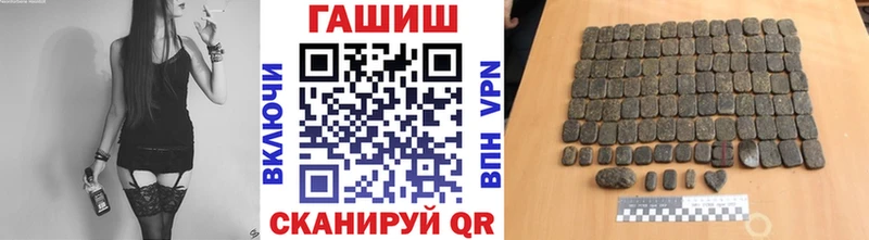 что такое наркотик  Куртамыш  Гашиш гашик 