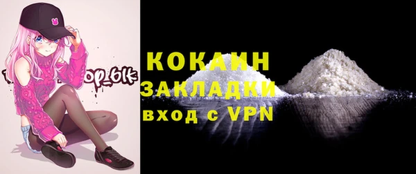 apvp Михайловск