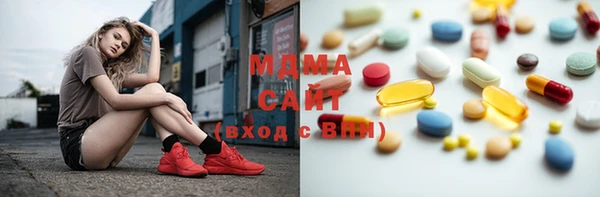 сатива Медногорск