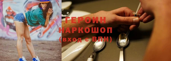 гидра Новый Уренгой