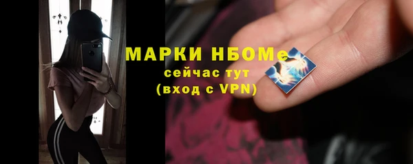 apvp Михайловск
