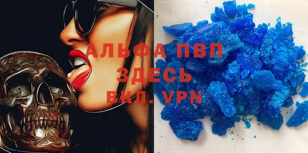 apvp Михайловск