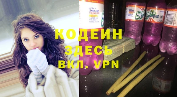 apvp Михайловск