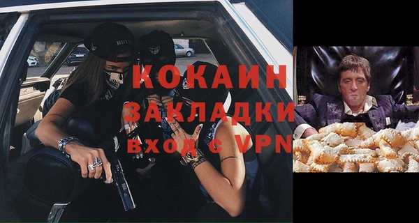 apvp Михайловск