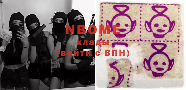 spice Михайловка