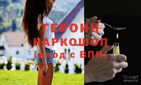 дживик Мегион