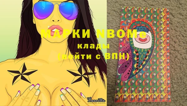 apvp Михайловск