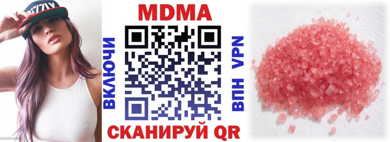 гидра маркетплейс  Куртамыш  МДМА crystal 