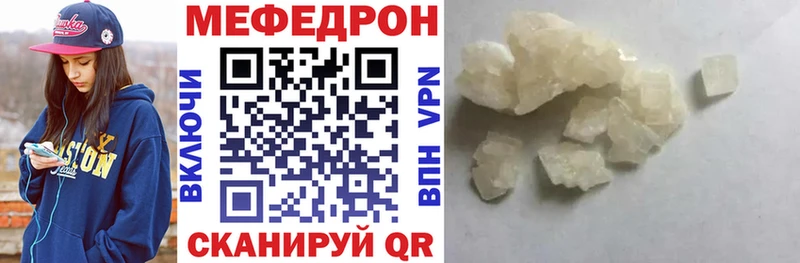 магазин продажи   нарко площадка состав  Мефедрон mephedrone  Куртамыш 