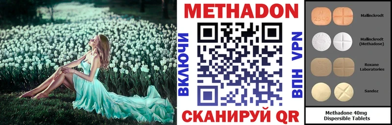МЕТАДОН белоснежный  Куртамыш 