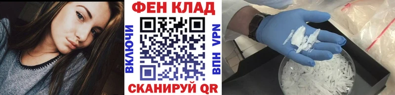 Первитин Methamphetamine  Куртамыш 