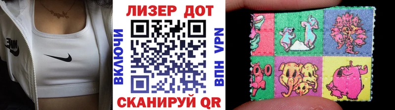 магазин Куртамыш ссылка на мегу зеркало Марки N-bome 1500мкг