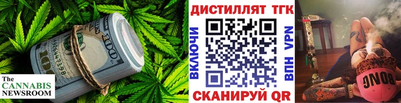 ТГК гашишное масло  где купить наркоту  Куртамыш 