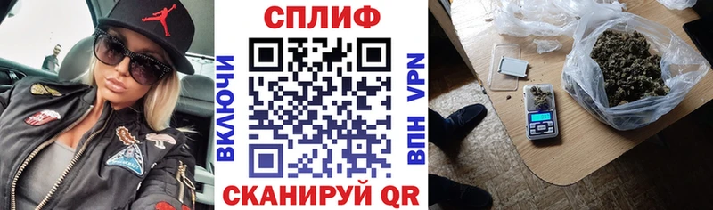 Канабис SATIVA & INDICA Куртамыш