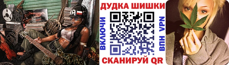 Марихуана Ganja  Куртамыш 